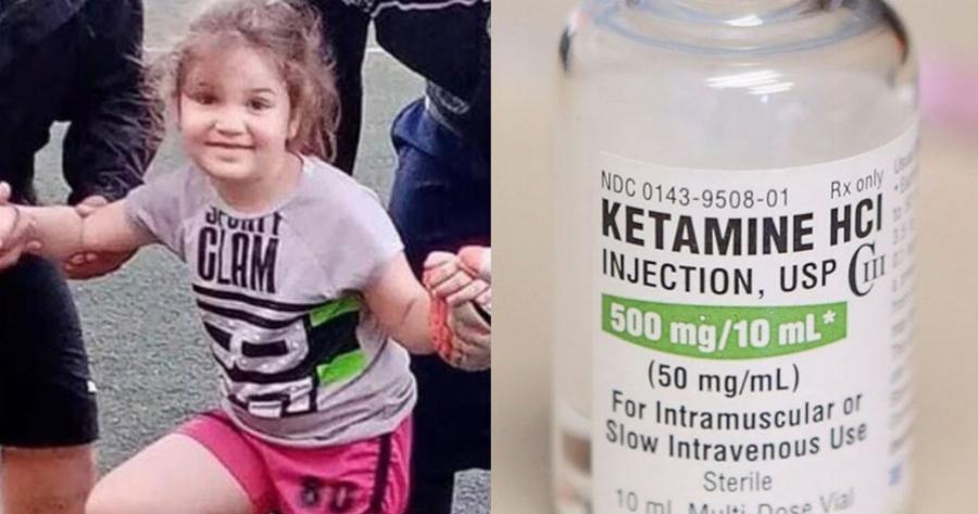 Κεταμίνη: Τι είναι και τι προκαλεί η ουσία που βρέθηκε στον οργανισμό της Τζωρτζίνας