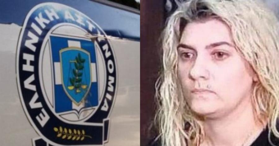 Ολόκληρη η ανακοίνωση της Αστυνομίας για την σύλληψη της Ρούλας Πισπιρίγκου
