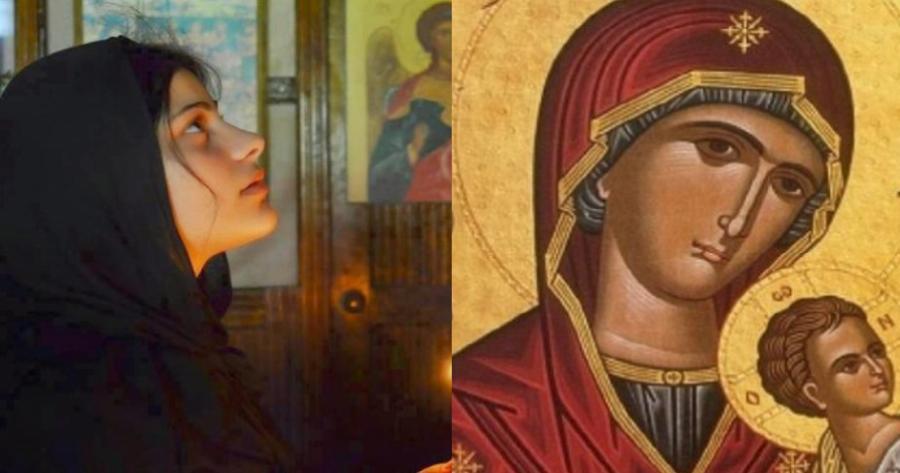 Η δύναμη της Παναγίας: «Σε Εκείνη όλα τα προβλήματα αναθέτω και Την παρακαλώ, για να μην χάσω τον δρόμο μου»
