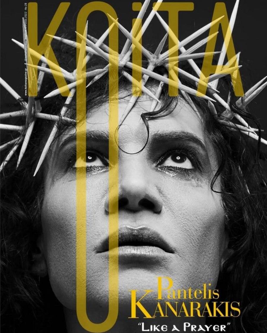 «Τον Ιησού με ντεκολτέ μέχρι εδώ δεν τον έχω έτσι στο μυαλό μου.»: Έξαλλος ο Τσουρός με την φωτογράφιση του Καναράκη