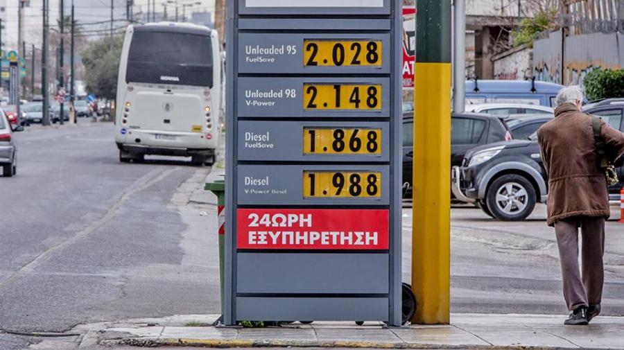 Ο τρόπος για να πάρετε τα 13 ευρώ του επιδόματος βενζίνης στην τράπεζα