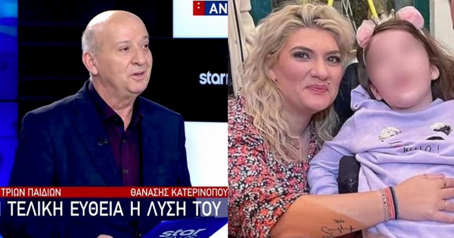 Έγκλημα και περισσότερους από έναν δράστη βλέπει ο Κατερινόπουλος στον θάνατο των 3 κοριτσιών στην Πάτρα