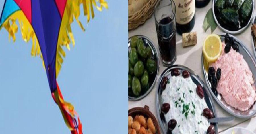 Τι είναι τα Κούλουμα και γιατί τα γιορτάζουμε; – Καθαρά Δευτέρα