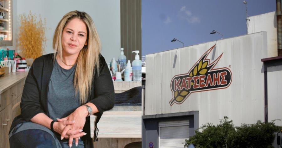 Από «πριγκίπισσα του ψωμιού» εργαζόμενη στο νυχάδικο της η Ελένη Κατσέλη