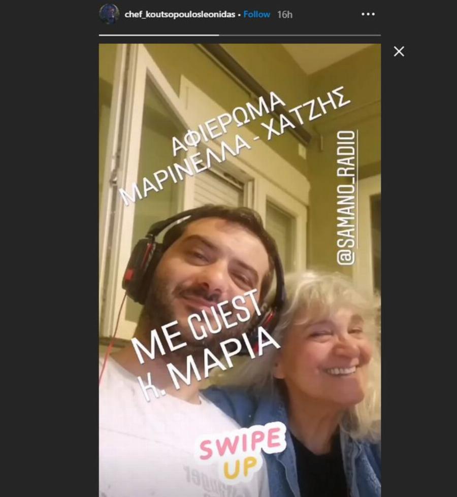 Λεωνίδας Κουτσόπουλος: Η σχολή μαγειρικής από την οποία δεν αποφοίτησε, η μαμά-είδωλο και το ξέσπασμα για τη σχέση που του χρέωσαν