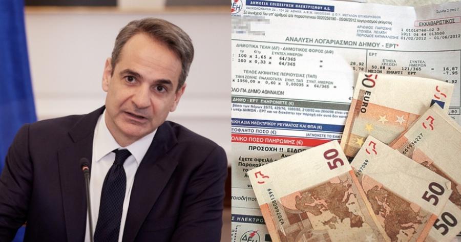 «Τσουνάμι» οι διακανονισμοί: Ο κόσμος δεν μπορεί να πληρώσει τους λογαριασμούς ρεύματος