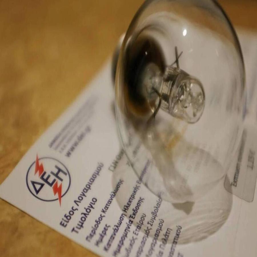 Ρεύμα – φυσικό αέριο: Έρχονται νέες επιδοτήσεις 700 – 800 εκατ. ευρώ