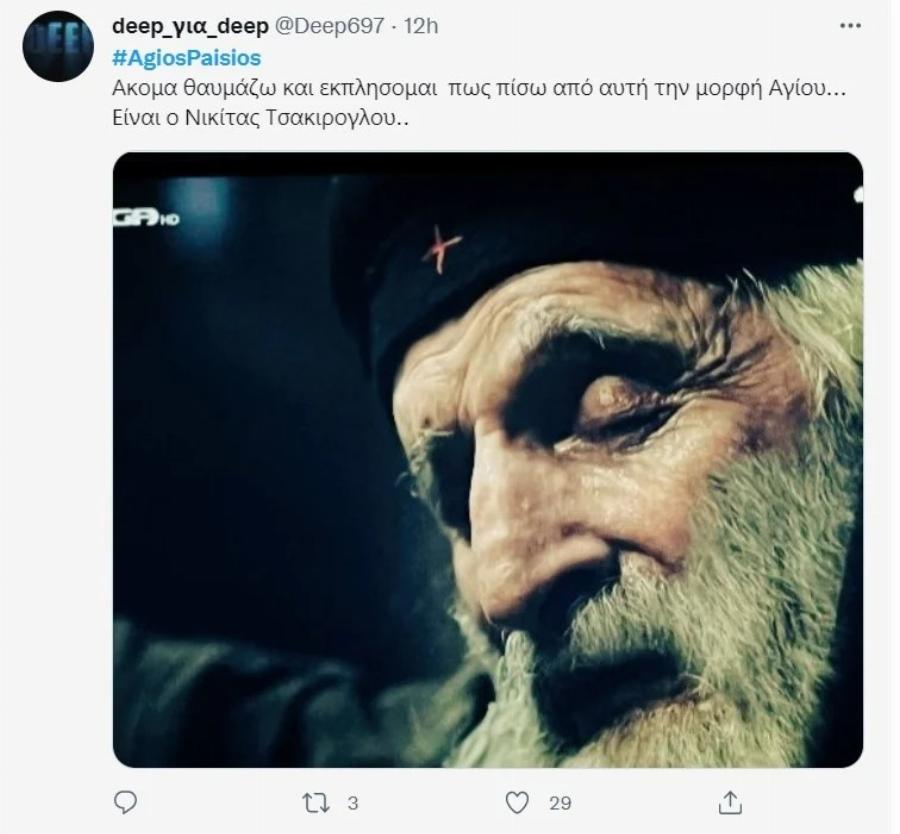 Νικήτας Τσακίρογλου: «Μας λείπεις, δεν είναι πια το ίδιο…» – Χαλασμός στο Twitter για την απουσία του ηθοποιού