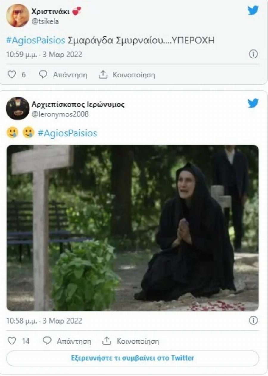 Νικήτας Τσακίρογλου: «Μας λείπεις, δεν είναι πια το ίδιο…» – Χαλασμός στο Twitter για την απουσία του ηθοποιού