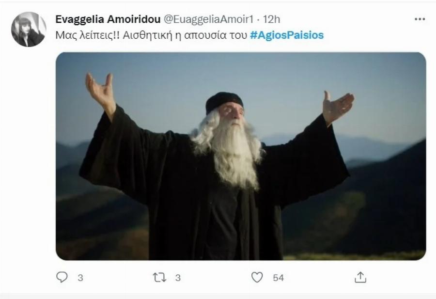 Νικήτας Τσακίρογλου: «Μας λείπεις, δεν είναι πια το ίδιο…» – Χαλασμός στο Twitter για την απουσία του ηθοποιού