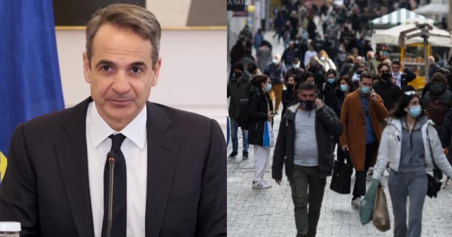 Υπέροχα τα νέα:  Χωρίς μάσκες σε εξωτερικούς χώρους από το Σάββατο – Τι άλλο αλλάζει