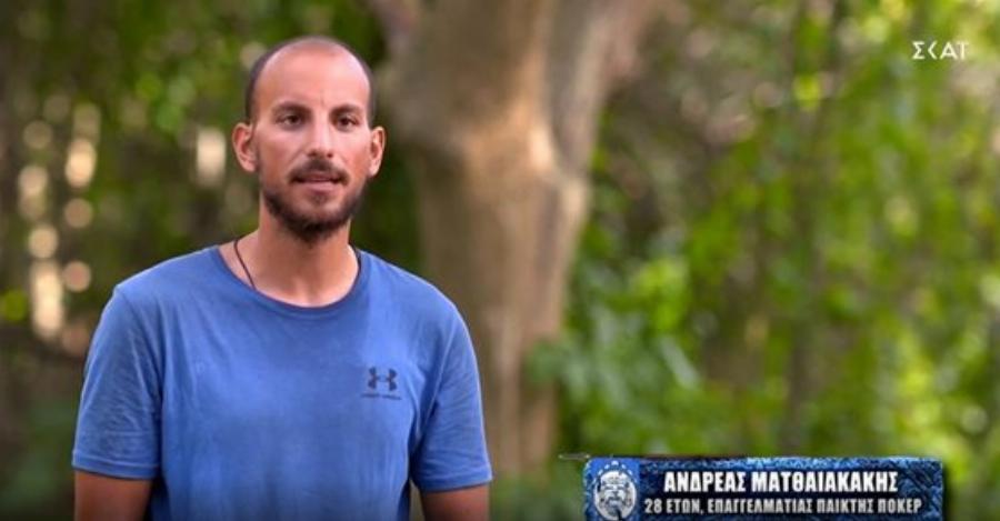 Survivor 5: Ο Ματθαιακάκης την έπεσε στη Μαλέσκου μιλώντας για τον Χεζόνια και προκάλεσε αμηχανία