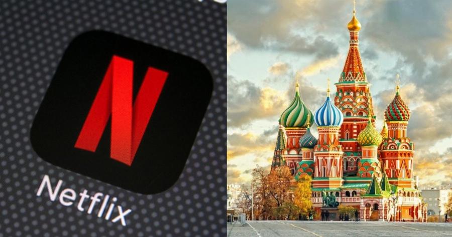 Ανακοίνωση Netflix: Σταματάει την παραγωγή ταινιών και τηλεοπτικών σειρών στη Ρωσία