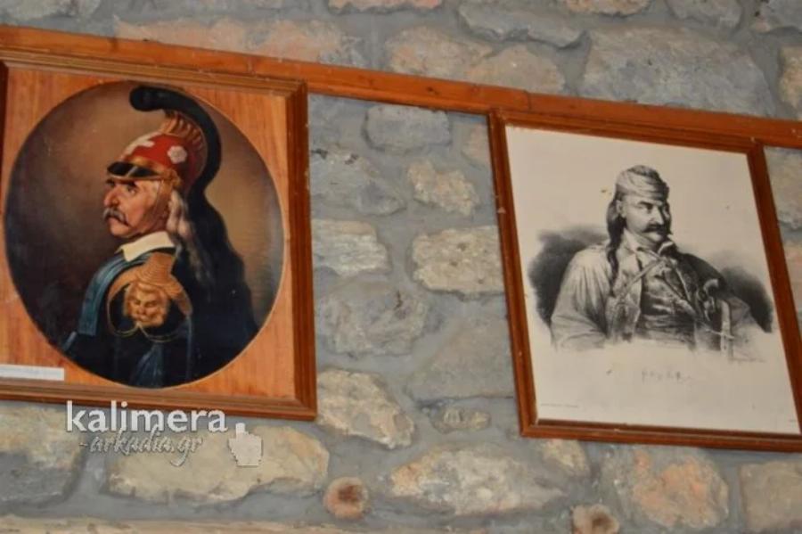 Θεόδωρος Κολοκοτρώνης: Το ιστορικό σπίτι του «Γέρου του Μοριά» που το εσωτερικό προκαλεί δέος στους επισκέπτες