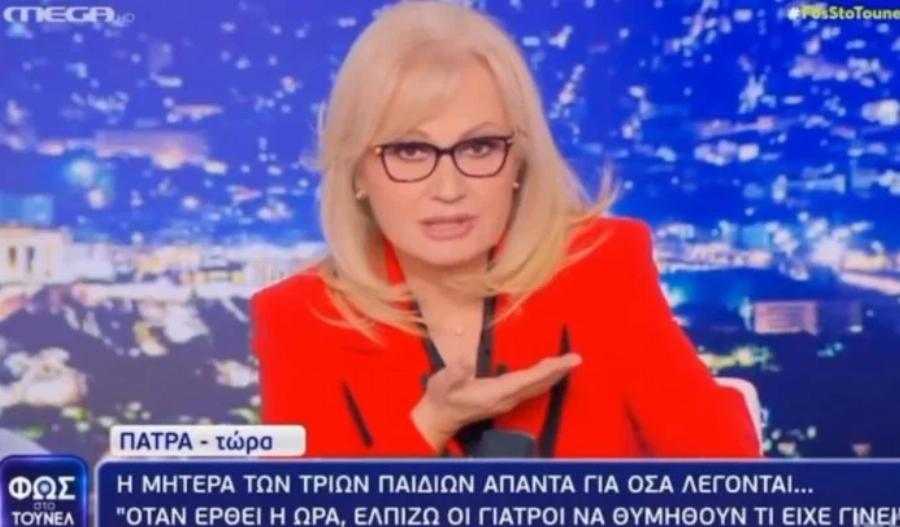 H νέα ανάρτηση της Αγγελικής Νικολούλη για την Ρούλα Πισπιρίγκου και το «αγοράκι» που προκαλεί ερωτηματικά στην Ελλάδα