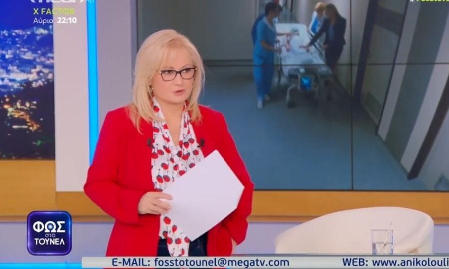 “Βρήκα στοιχεία”: Το ανατριχιαστικό νέο τρέιλερ του Φως στο Τούνελ για τα 3 νεκρά παιδιά της Πάτρας