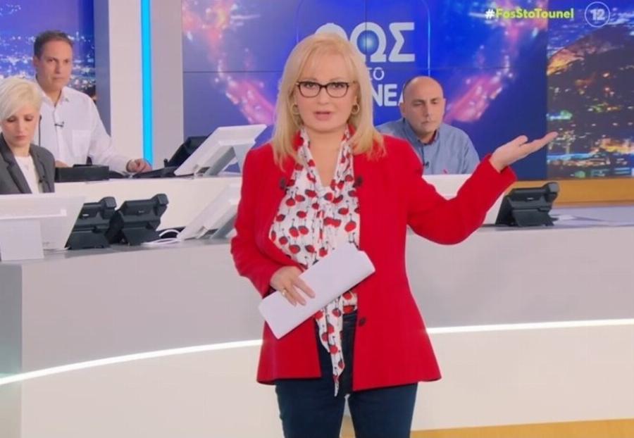 «Έπεσε» το Twitter με το κόκκινο σακάκι της Νικολούλη: «Ξέρει τον φονιά» – Κόκκινο φόρεσε και ο Σωτήρης