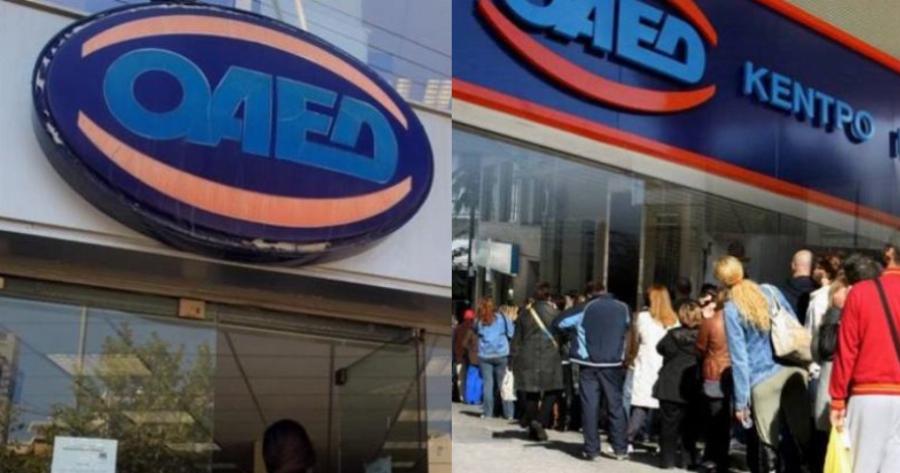 ΟΑΕΔ: Άσχημα νέα για όσους έχουν κάρτα ανεργίας – Οι 2 κινήσεις που τους διαγράφουν αυτόματα από την λίστα