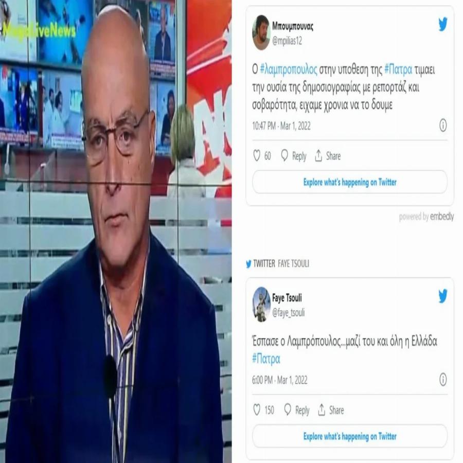 Νεκρά παιδιά στη Πάτρα: «Σημαντικό πρόσωπο στην εξιχνίαση η αδελφή της μητέρας» – Αποκαλύψεις από τον Βασίλη Λαμπρόπουλο