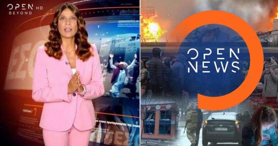 Το δελτίο ειδήσεων του Open στην πρώτη θέση – Σαρώνει η Πόπη Τσαπανίδου