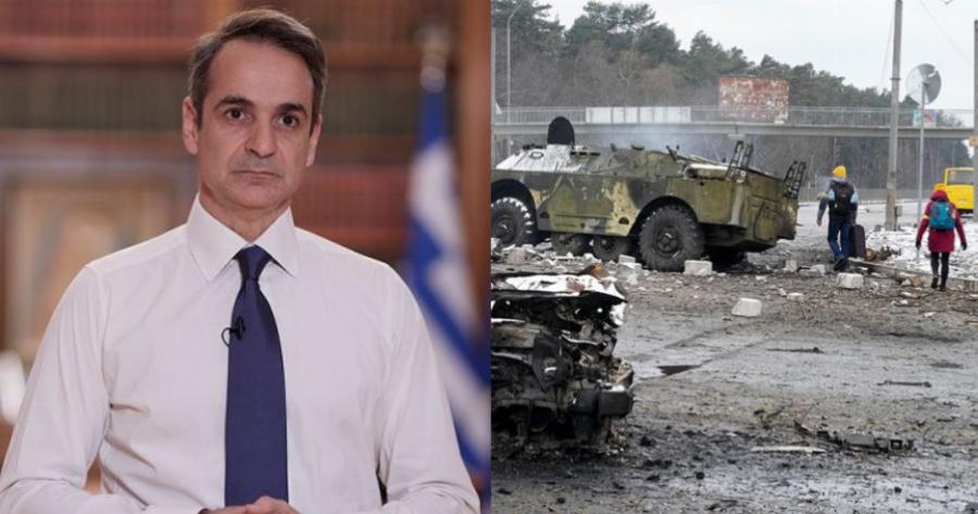 O Κυριάκος Μητσοτάκης αρνήθηκε να στείλει νέα όπλα στην Ουκρανία