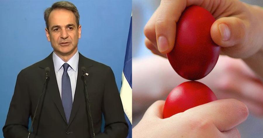 Μοιράζει χρήμα o Μητσοτάκης με έκτακτο «δώρο Πάσχα 2022»: Η ημερομηνία πληρωμής των 200 ευρώ