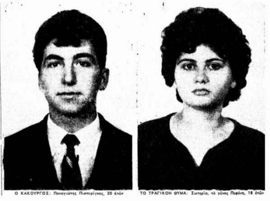 Ρούλα Πισπιρίγκου: Το 1965 ο παππούς της δολοφόνησε την 18χρονη γυναίκα του