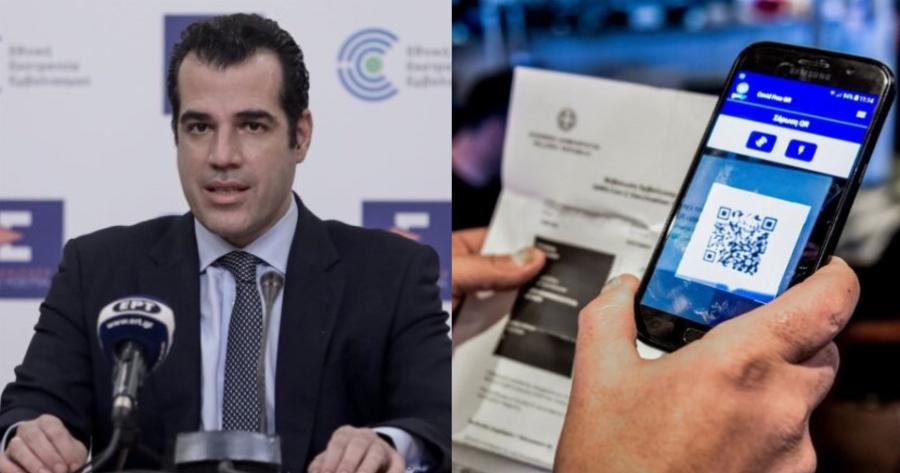 Έρχονται αλλαγές: Ξεχνάμε το πιστοποιητικό εμβολιασμού, καφές και ψώνια χωρίς «σκανάρισμα» για ανεμβολίαστους