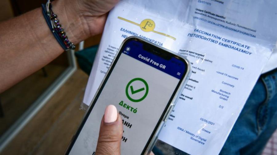 Πιστοποιητικά εμβολιασμού: Επίσημη επιβεβαίωση για το τέλος τους – Προσεχώς ανεμβολίαστοι ελεύθερα σε κλειστούς χώρους