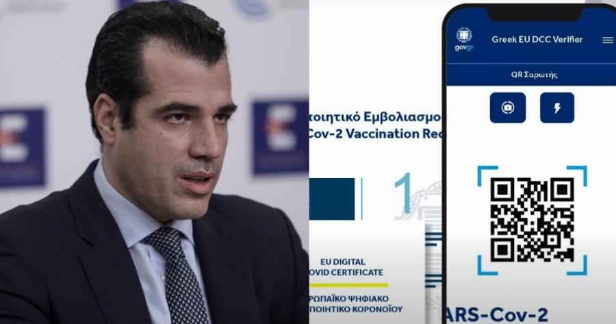 Θάνος Πλεύρης για πιστοποιητικό εμβολιασμού: «Θα καταργηθεί από τον Απρίλιο έως το καλοκαίρι»