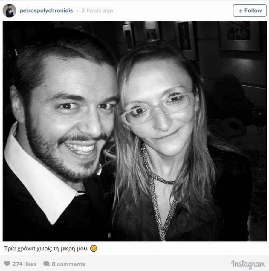 Συγκίνησε όλη την Ελλάδα: Η αδελφή του Πέτρου Πολυχρονίδη που «έφυγε» από σπάνια νόσο