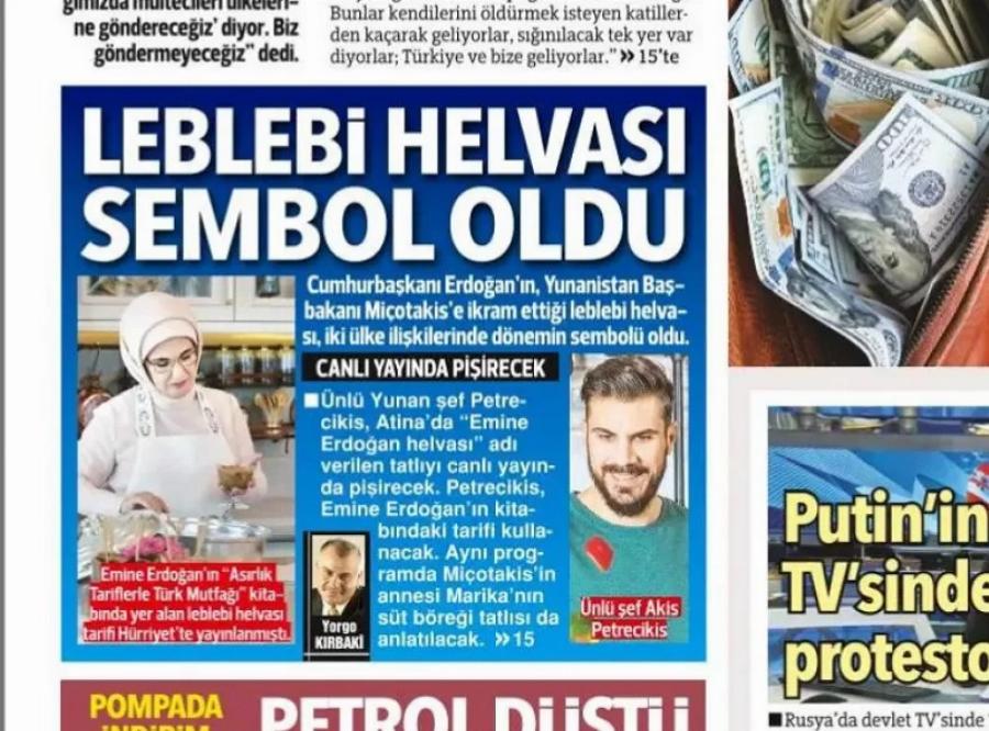 Άκης Πετρετζίκης: Η αποκάλυψη για τη συνταγή του χαλβά με στραγάλια που έφαγε ο Μητσοτάκης με τον Ερντογάν