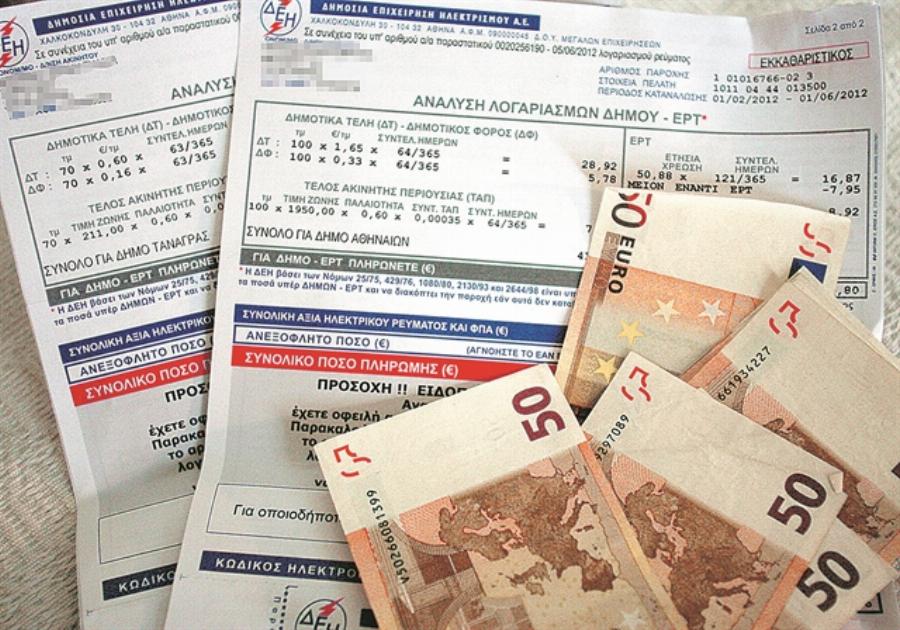 «Τσουνάμι» οι διακανονισμοί: Ο κόσμος δεν μπορεί να πληρώσει τους λογαριασμούς ρεύματος
