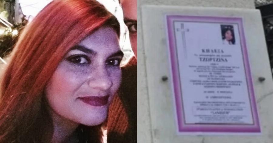 Φίλη της Ρούλας αποκαλύπτει: «Άργησε να έρθει στην κηδεία της Τζωρτζίνας γιατί είχε πάει για καφέ!»