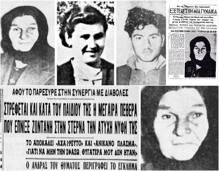 Η πεθερά που δολοφόνησε την έγκυο νύφη της γιατί νόμιζε ότι απατούσε τον γιο της – Την πέταξε στο πηγάδι