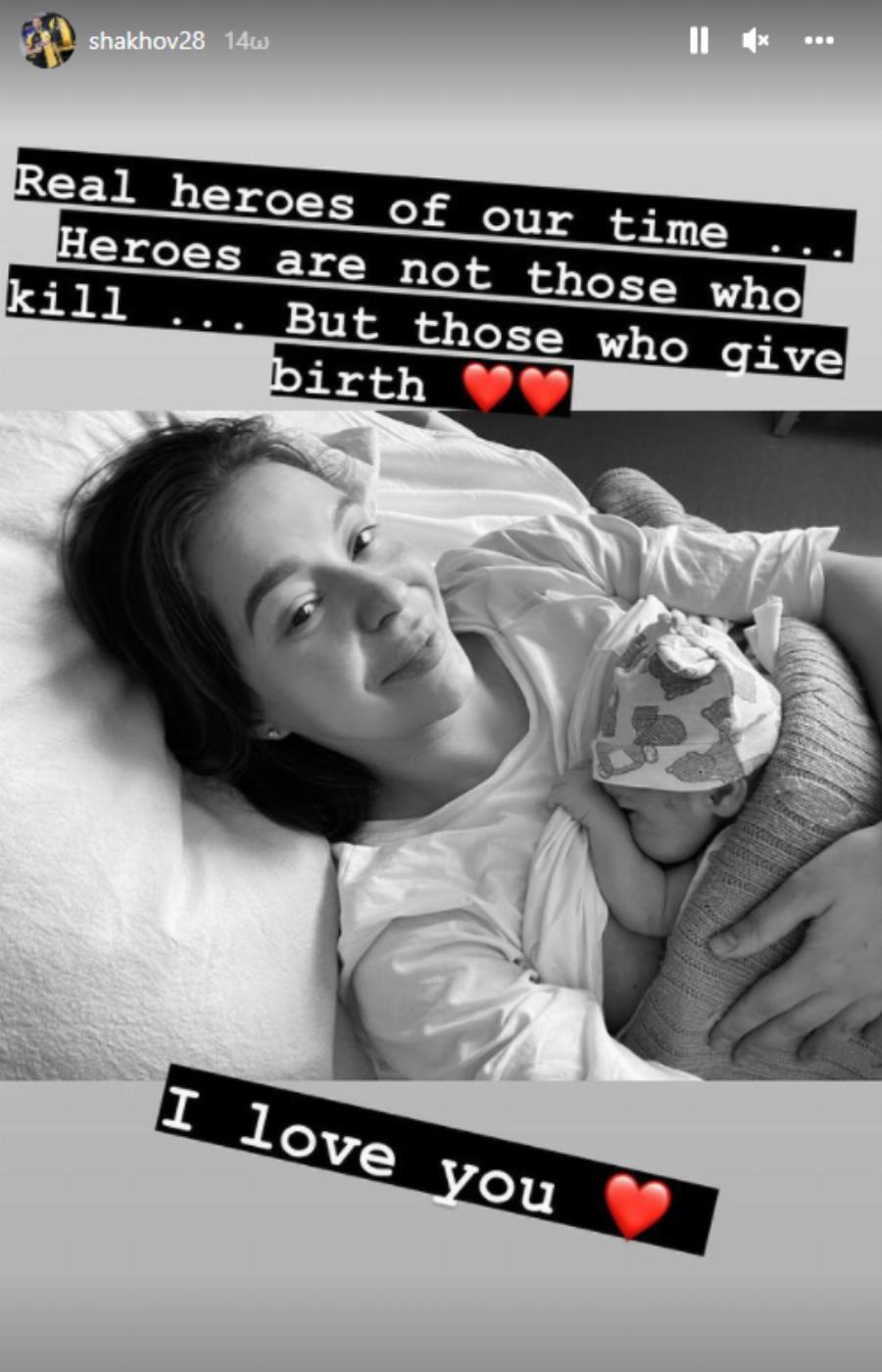 Η συγκινητική ανάρτησή του Ουκρανού ποδοσφαιριστή της ΑΕΚ: Η γυναίκα του γέννησε κρυφά σε καταφύγιο