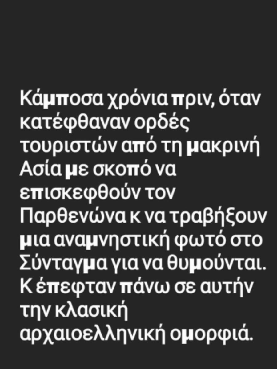 Σωτήρης Κοντιζάς: Η ιστορία του σεφ από όταν ήταν Εύζωνας