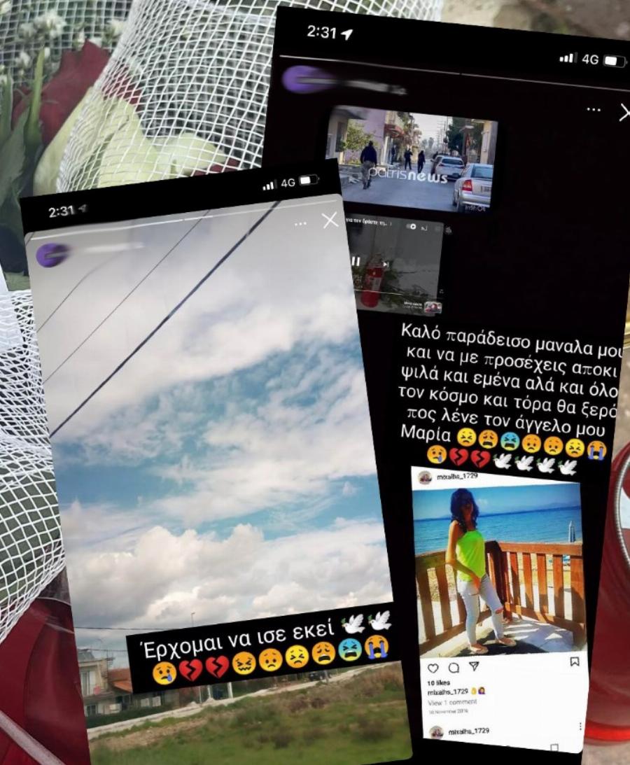 Φονικό στην Ανδραβίδα: «Καλό παράδεισο μανούλα, να με προσέχεις από εκεί ψηλά» – Η σπαρακτική ανάρτηση του 12χρονου Μιχάλη