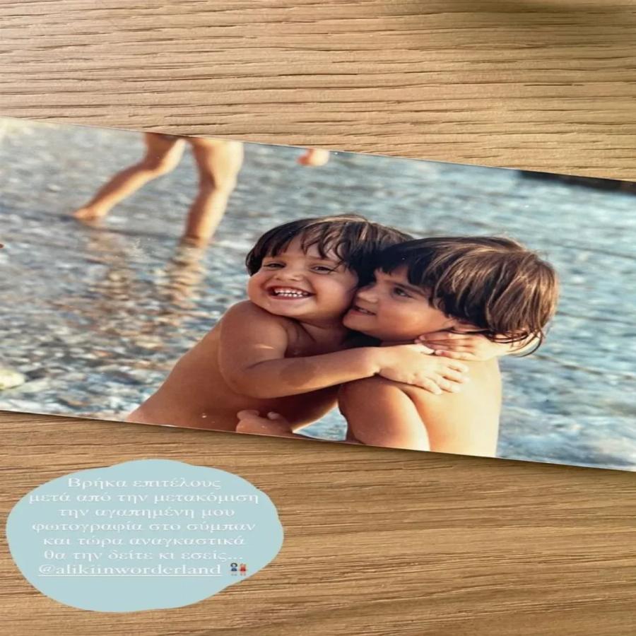 Μαίρη Συνατσάκη: Σπάνια στιγμιότυπα με τη δίδυμη αδερφή της και η αγαπημένη της φωτογραφία