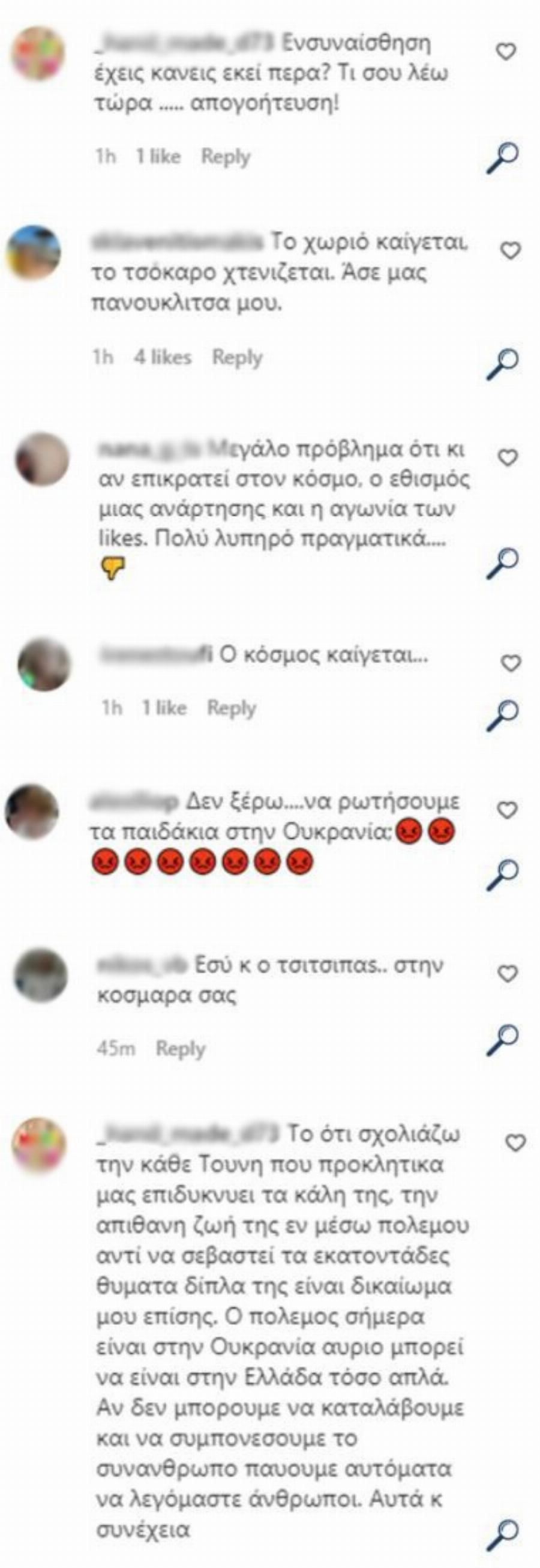 «Το χωριό καίγεται και εσύ…χτενίζεσαι»: Οργή στα social media για τις αναρτήσεις της Ιωάννας Τούνη από το Ντουμπάι
