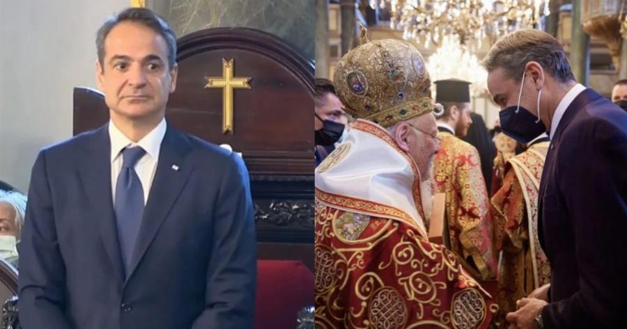 Σάλος στο διαδίκτυο με τον Μητσοτάκη μέσα στην Εκκλησία στο Φανάρι που δεν ήξερε απέξω το Πάτερ Ημών