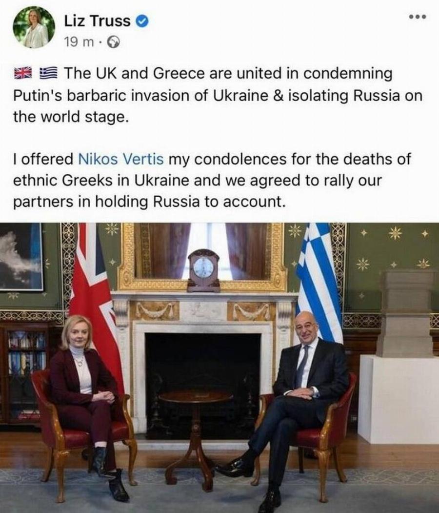 Η γκάφα της χρονιάς από την βρετανίδα ΥΠΕΞ: Μπέρδεψε τον Νίκο Δένδια με τον Νίκο Βέρτη