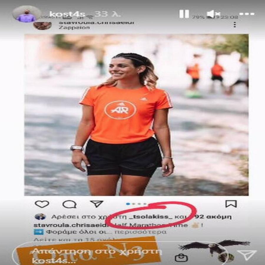 Όλα στη φόρα στο Survivor 5: Η άγνωστη σχέση της Σταυρούλας Χρυσαείδη με τον Γιάννη Τσολάκη