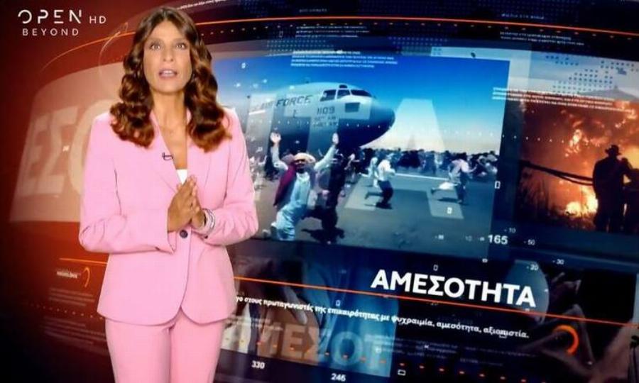 Το δελτίο ειδήσεων του Open στην πρώτη θέση – Σαρώνει η Πόπη Τσαπανίδου