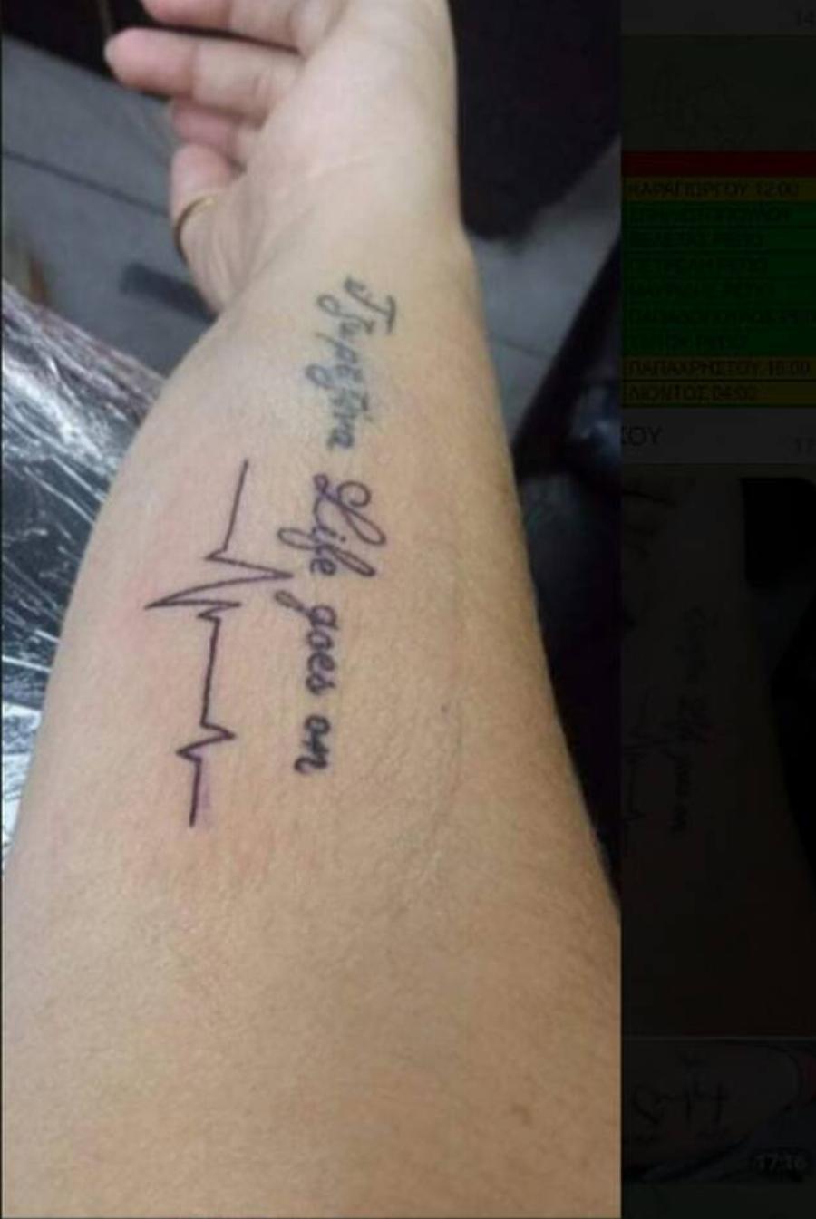 Τα τατουάζ που είχε η Ρούλα Πισπιρίγκου για τα παιδιά της: «Η ζωή συνεχίζεται»