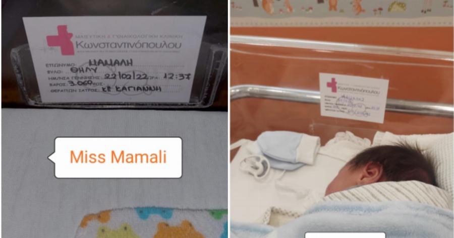 Βόλος: Μωρά γεννήθηκαν 22/2/22 στο ίδιο μαιευτήριο, έχουν το ίδιο επίθετο αλλά καμία συγγένεια