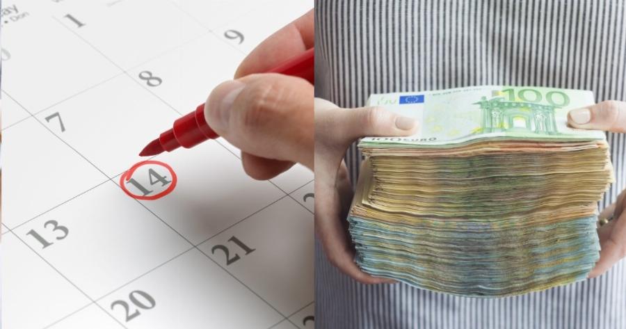 Τι αποκαλύπτει η ημερομηνία γέννησής σου για τη σχέση σου με το χρήμα: Τσιγκούνης ή σπάταλος