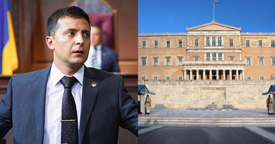 Επίσημη ανακοίνωση: Στις 7 Απριλίου η ομιλία του Ζελένσκι στην ελληνική βουλή