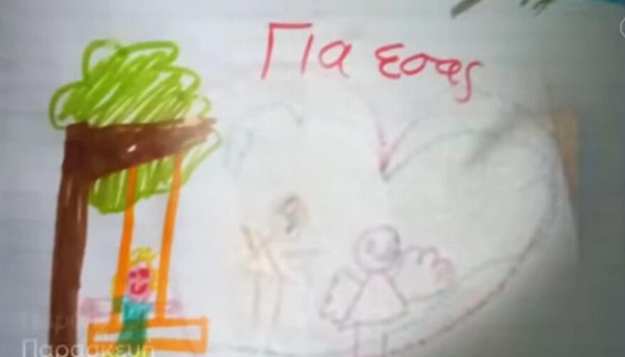 Παιδοψυχολόγος: «Παμφάγο τέρας» γράφει για την Πισπιρίγκου η παιδοψυχολόγος που ανέλυσε τις ζωγραφιές της Τζωρτζίνας