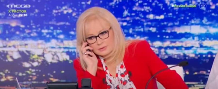 Νέες αποκαλύψεις από την Νικολούλη: «Μιλούσαμε για τα παιδιά και μπέρδευε τα ονόματά τους»